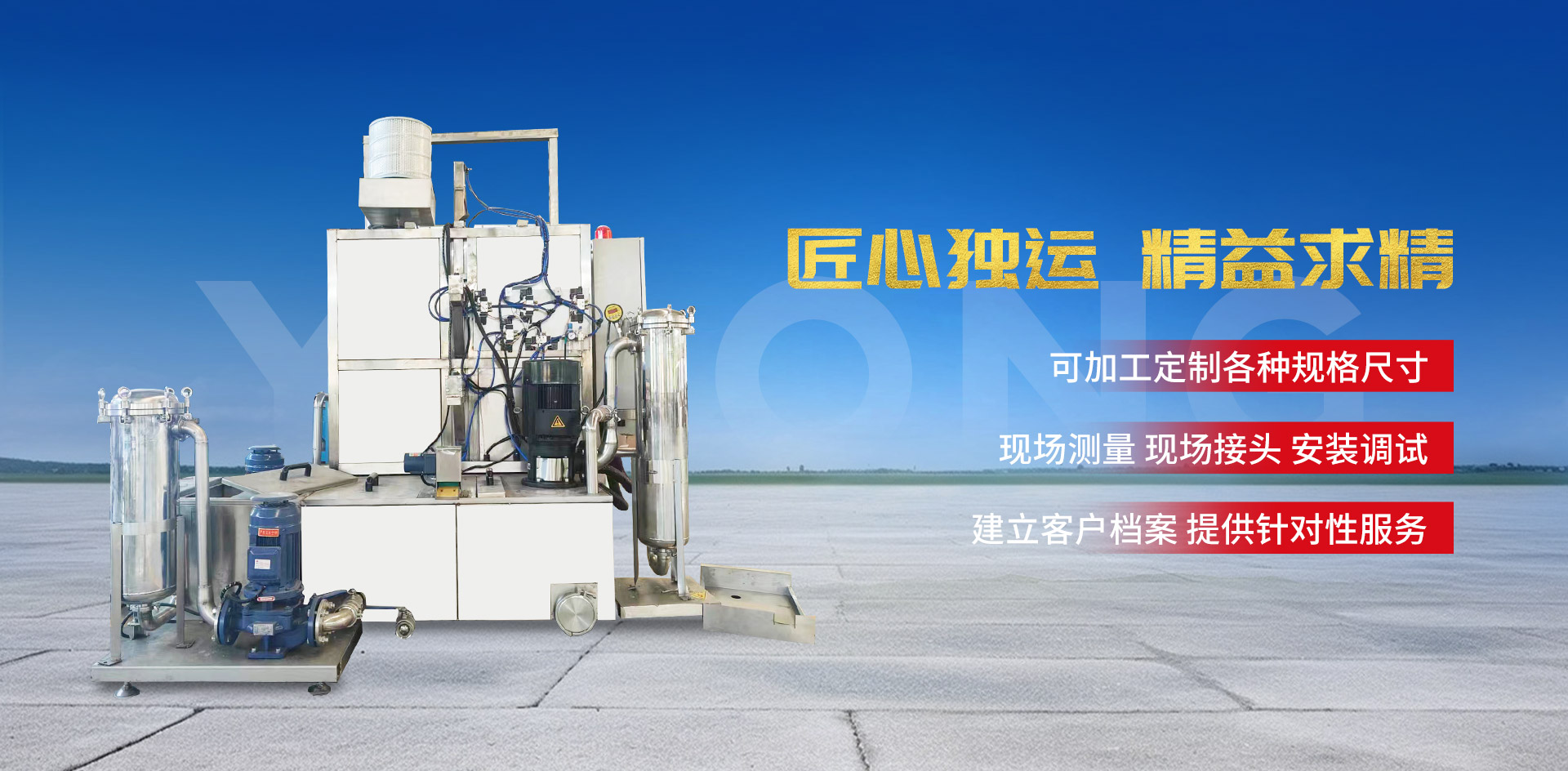 青州市利榮機(jī)械制造有限公司