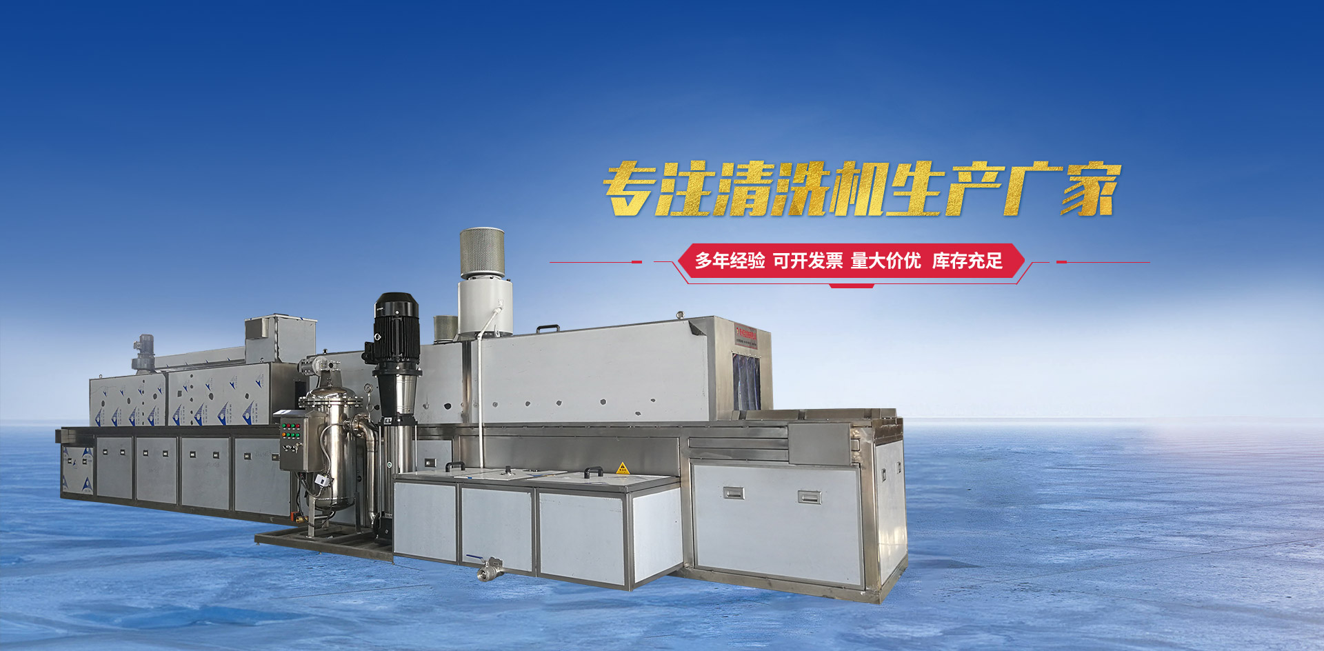 青州市利榮機(jī)械制造有限公司